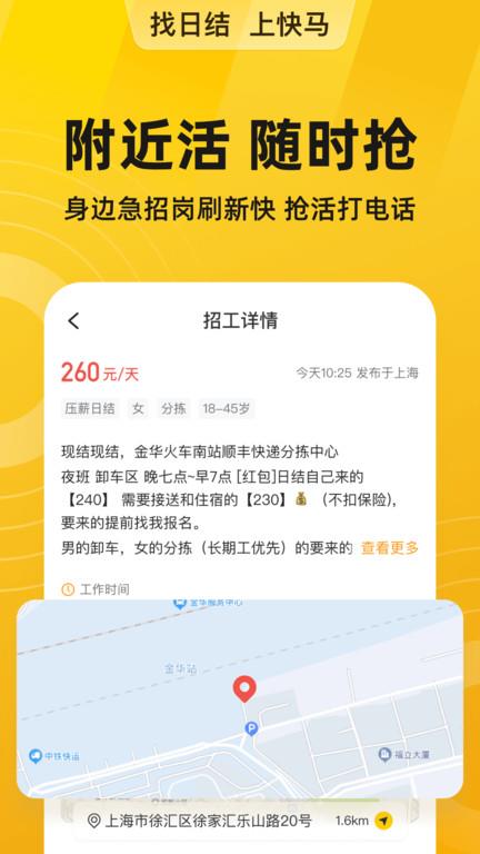 v6.6.60 安卓版
