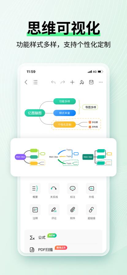 v7.9.5 官方版