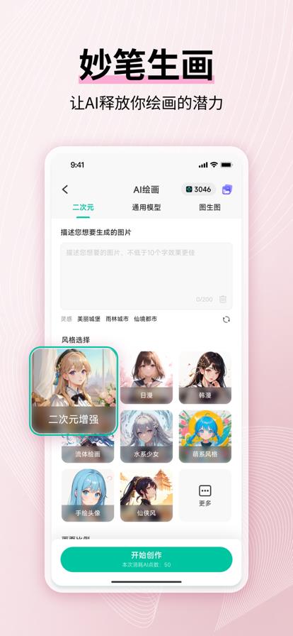 v7.9.5 官方版