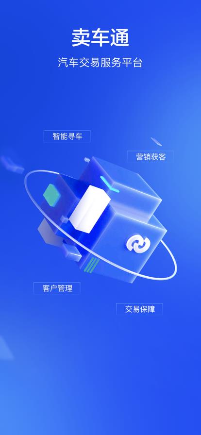 v2.9.8 安卓官方版
