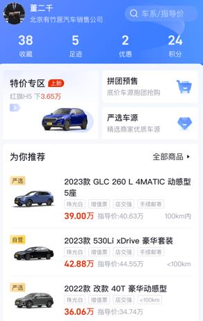 v2.9.8 安卓官方版