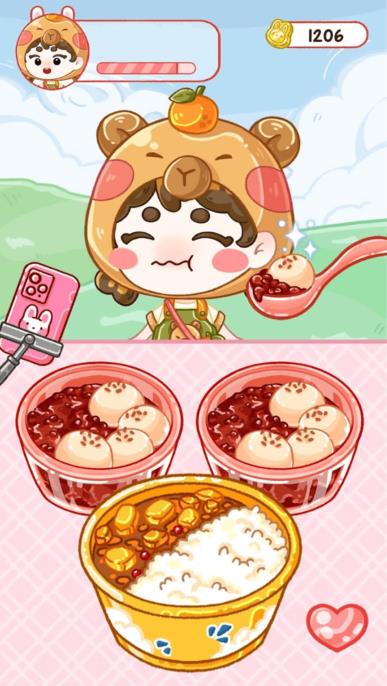 干饭吃播模拟器游戏下载
