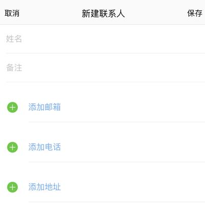 搜狐邮箱官方正版app下载