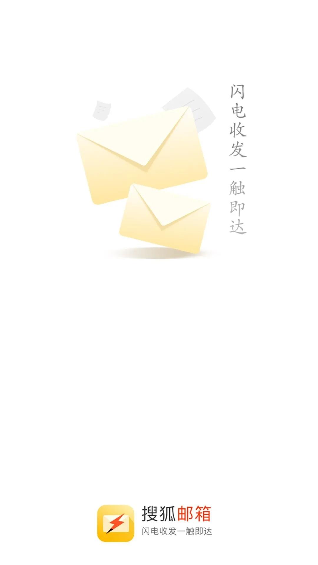 v2.3.8 安卓版