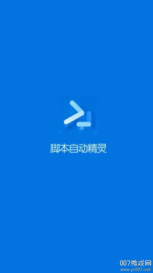 v25.05.29 免费版
