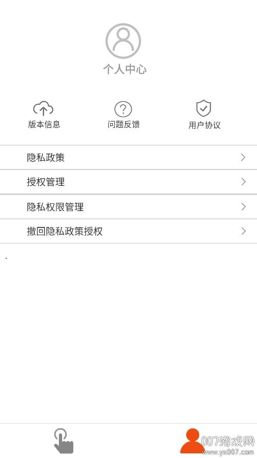 v25.05.29 免费版