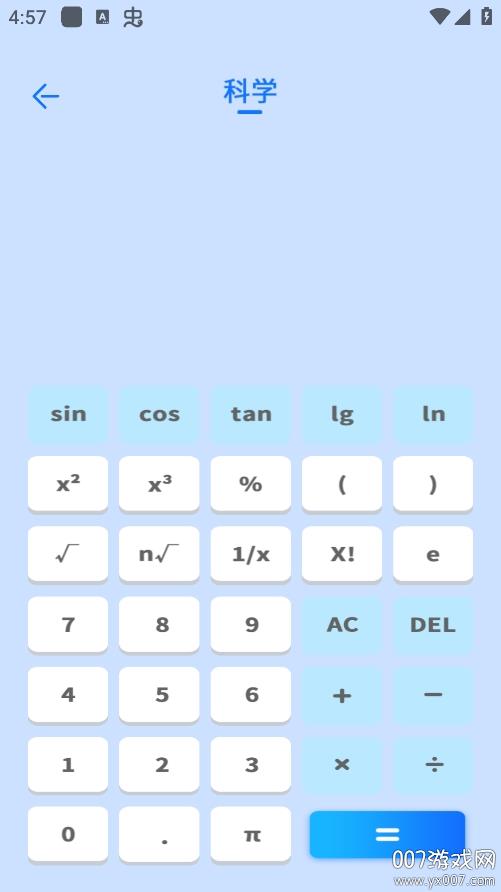 v25.05.29 免费版