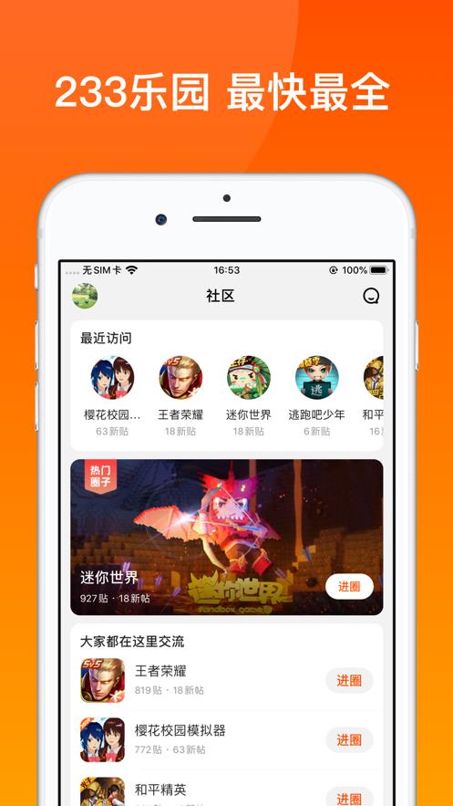 v4.71.0.0-4714771 官方最新版