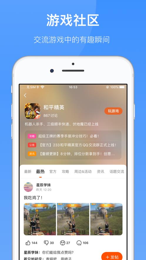 v4.71.0.0-4714771 官方最新版
