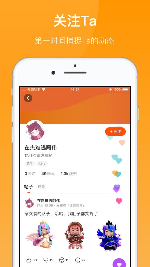 v4.71.0.0-4714771 官方最新版