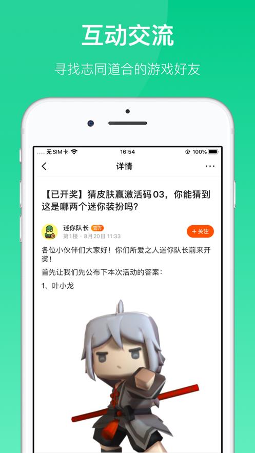 v4.71.0.0-4714771 官方最新版
