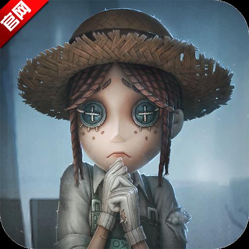 第五人格v2025.0512.1004 最新版v2025.0512.1004 最新版