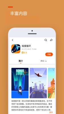 v4.71.0.0-4714771 最新版