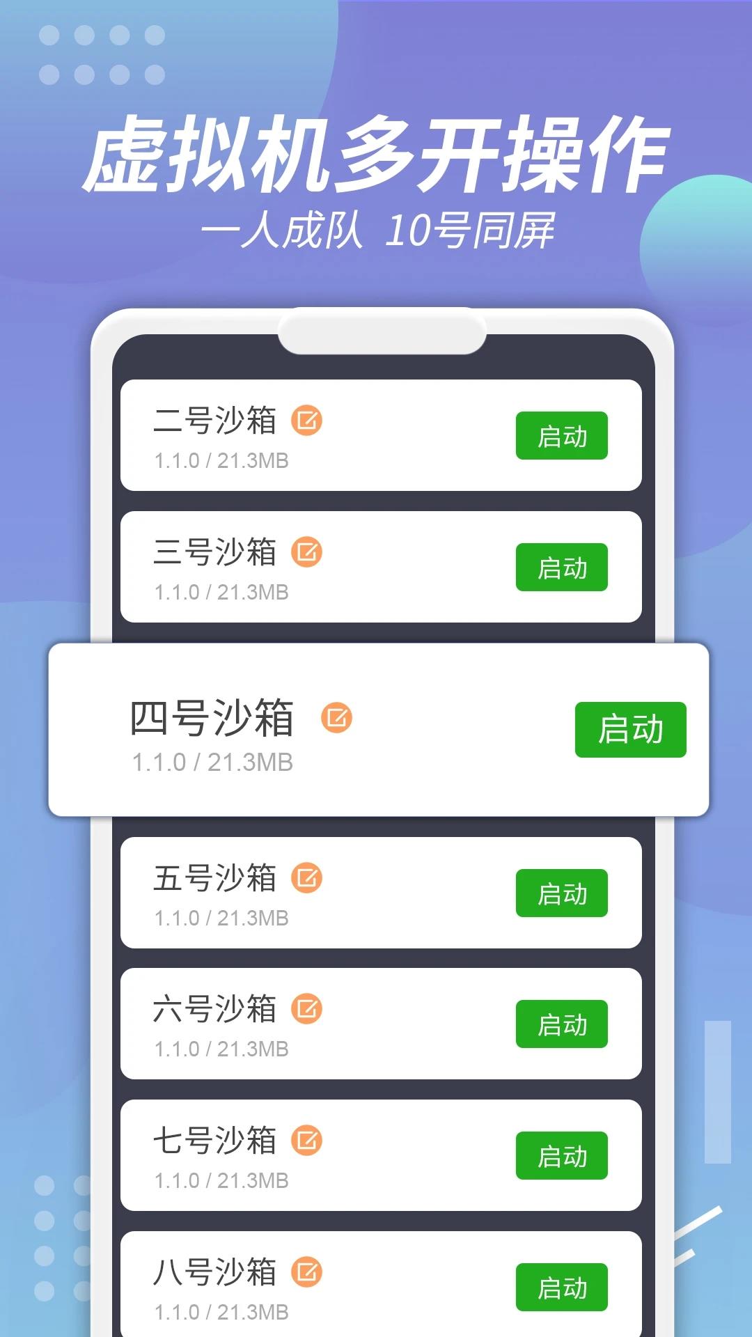 v0.7.6.4.17-64cn 手机版