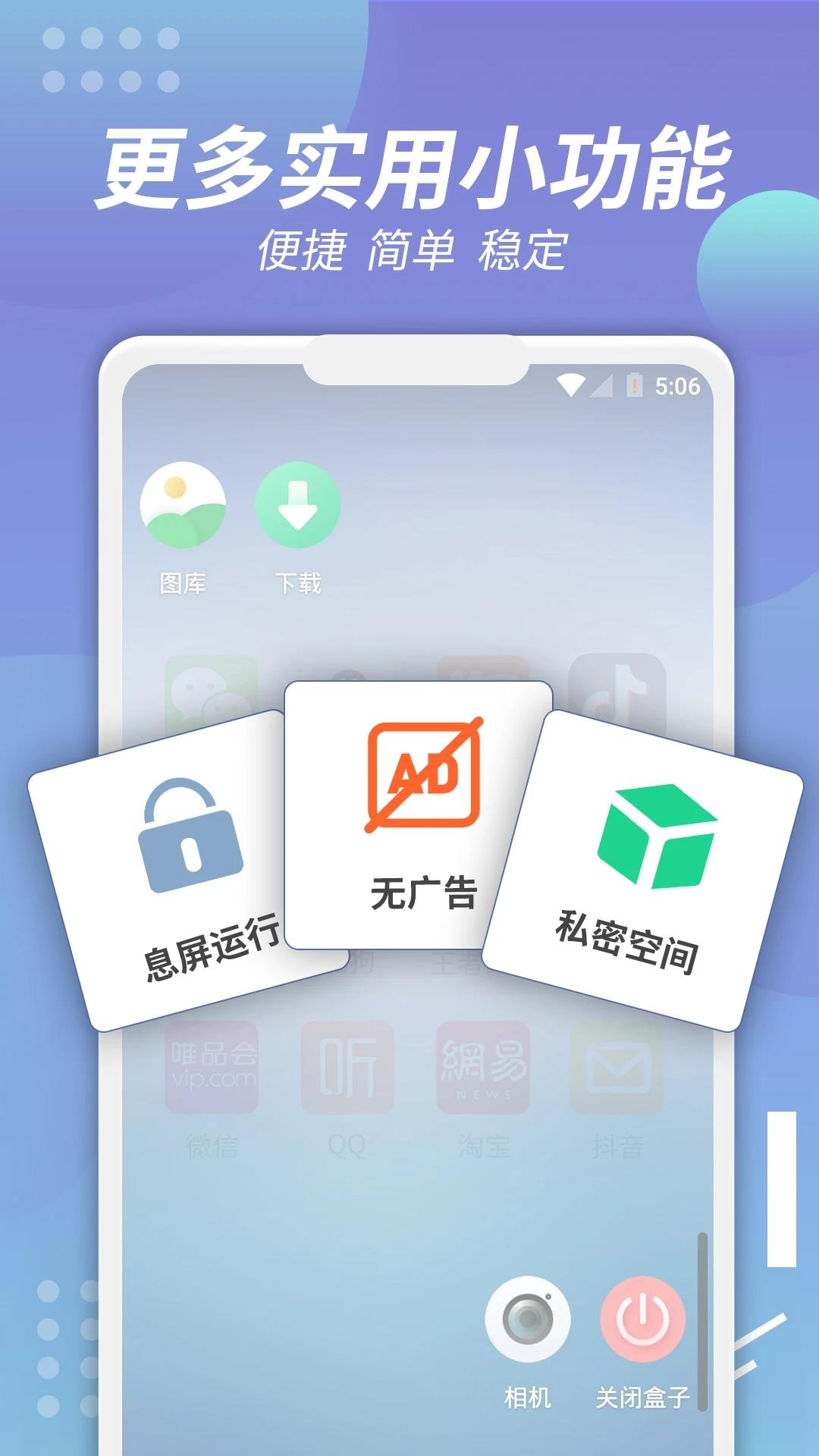 v0.7.6.4.17-64cn 手机版