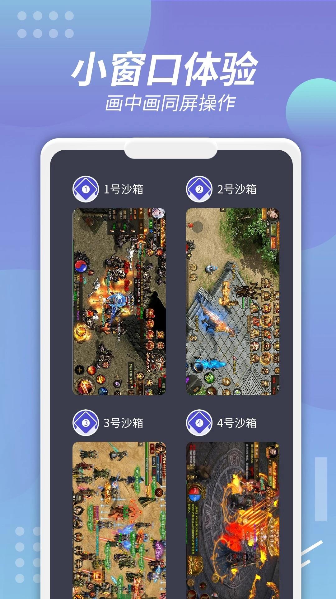v0.7.6.4.17-64cn 手机版