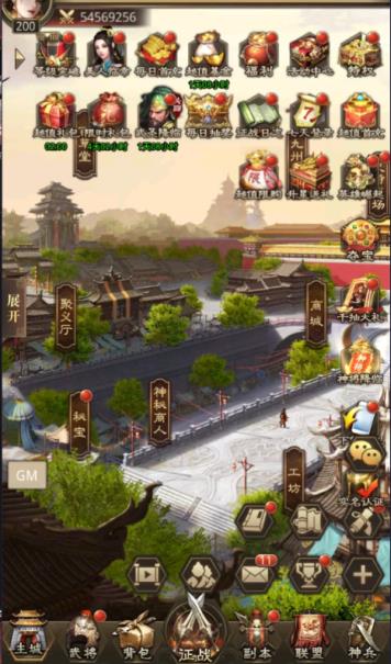 游戏实机画面