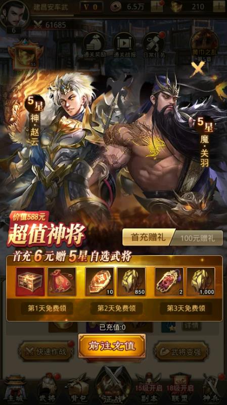 v1.0.1 免费版