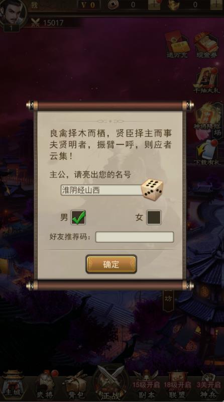 v1.0.1 免费版