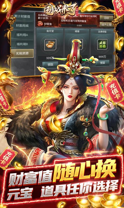 v3.9.0.0 变态版