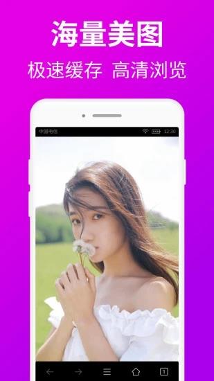 v1.7.2 官方版