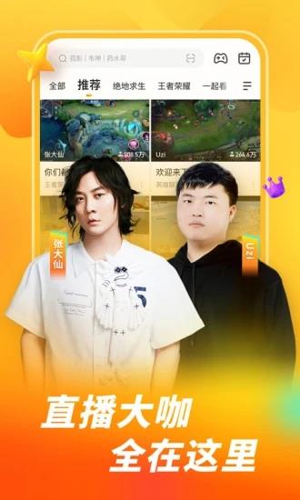 v12.6.53 最新版
