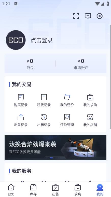 v1.0.41 安卓版