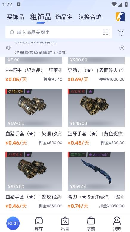 v1.0.41 安卓版