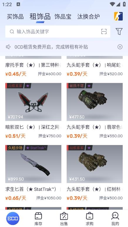 v1.0.41 安卓版