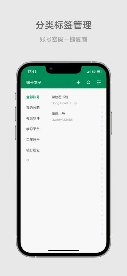 v7.8.3 最新版