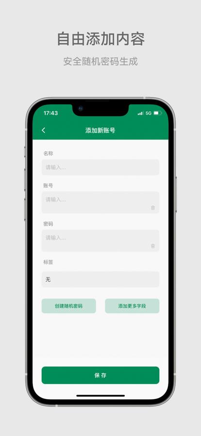 v7.8.3 最新版
