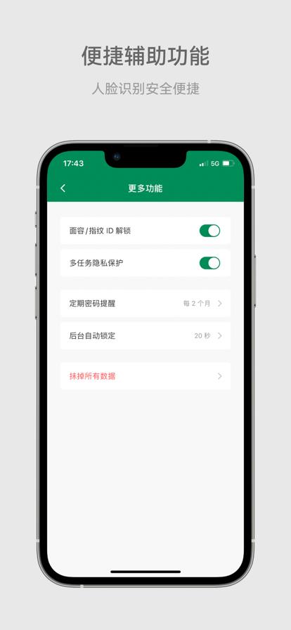v7.8.3 最新版