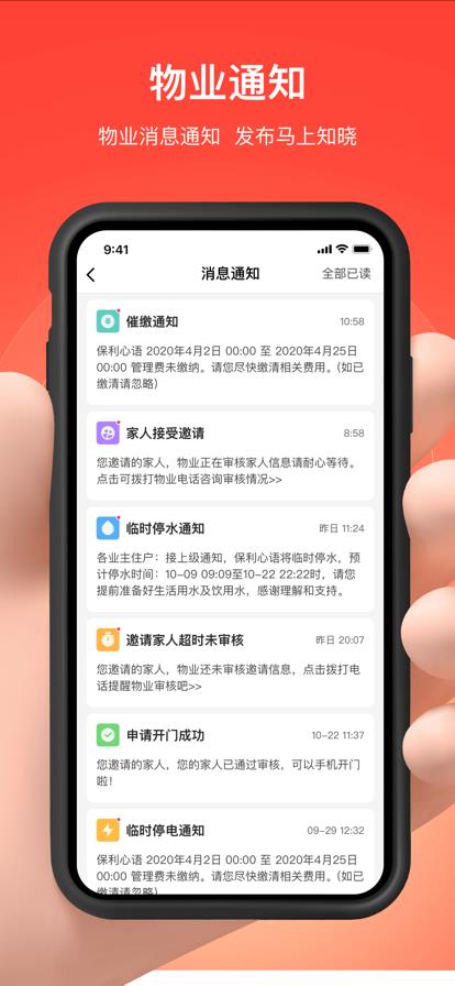 v5.0.8 官方正版