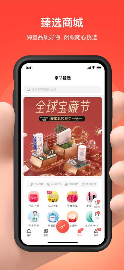 v5.0.8 官方正版