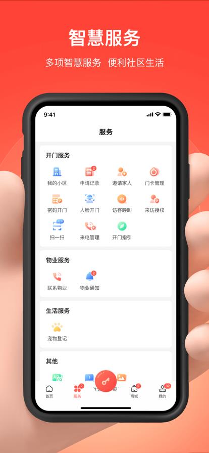 v5.0.8 官方正版
