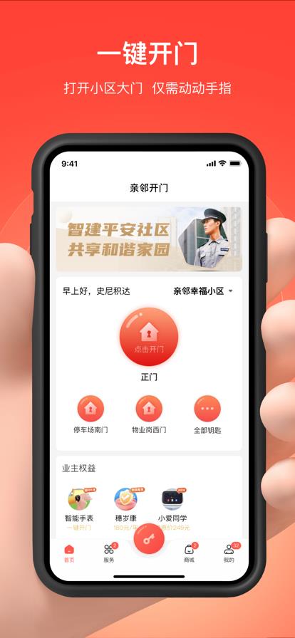v5.0.8 官方正版