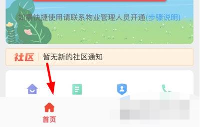 v5.0.8 官方正版