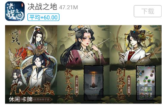 x8大师加速器免费版下载