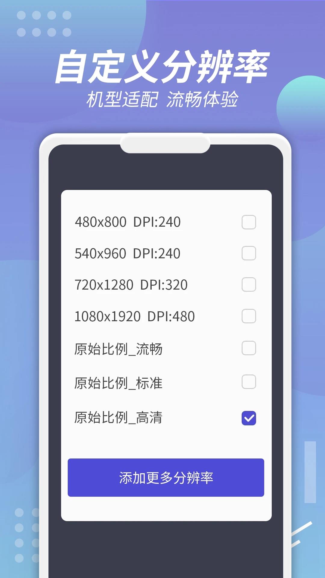 v0.7.6.4.17-64cn 官方版