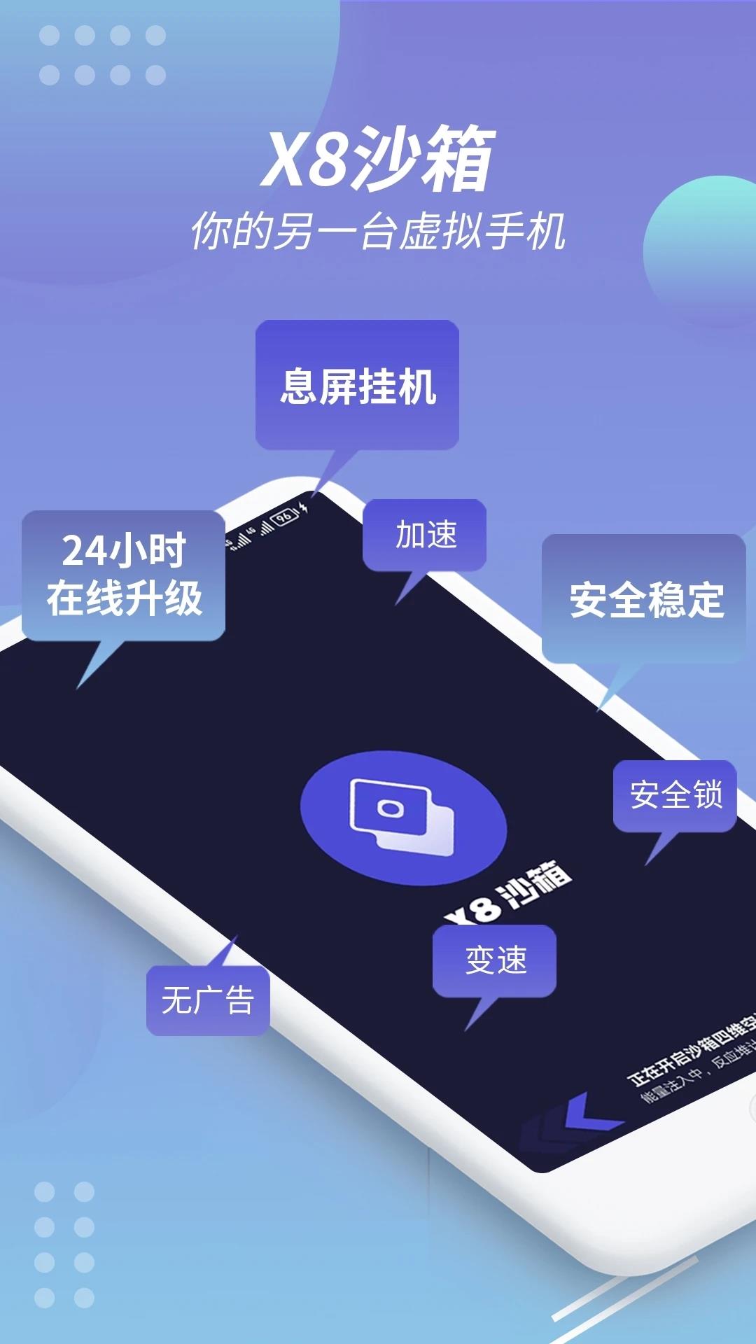 v0.7.6.4.17-64cn 官方版
