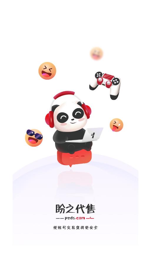 v4.4.8 安卓版