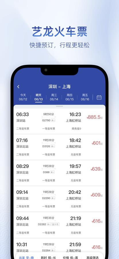 v10.7.7 官方正版