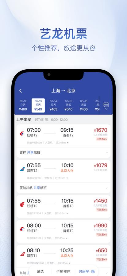 v10.7.7 官方正版