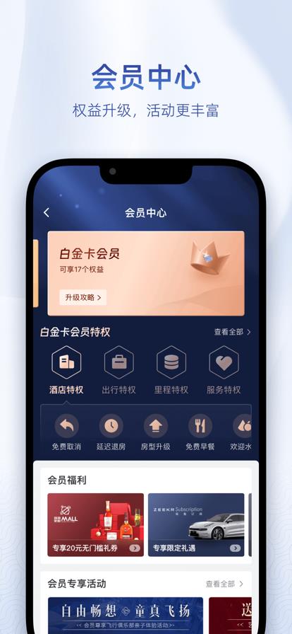 v10.7.7 官方正版