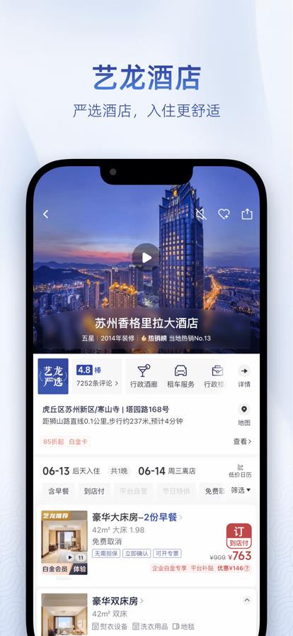 v10.7.7 官方正版