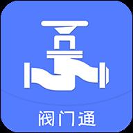阀门通v1.1.5安卓版