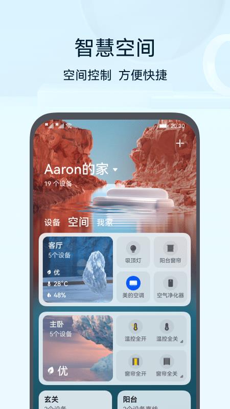 v14.2.1.320 官方正版