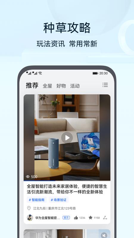 v14.2.1.320 官方正版
