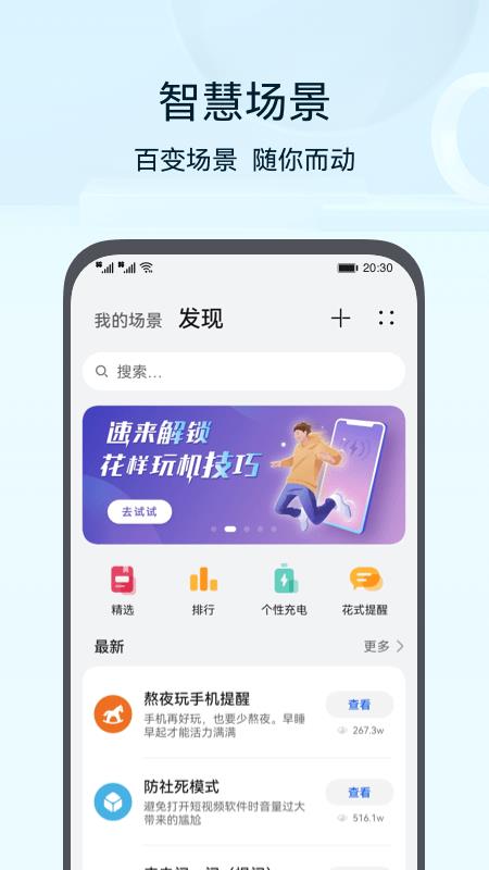 v14.2.1.320 官方正版