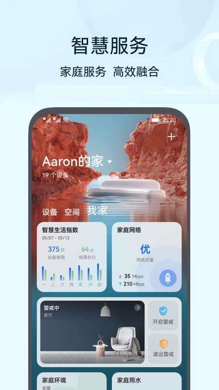 v14.2.1.320 官方正版